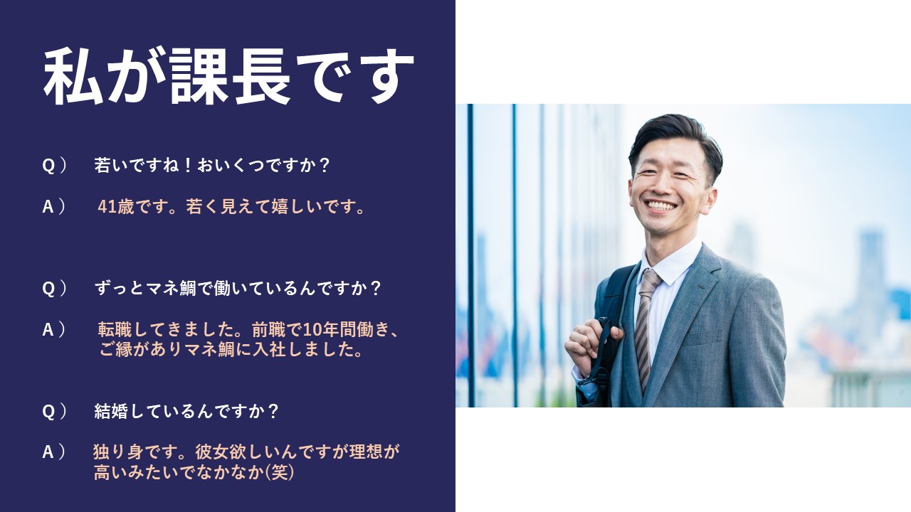 自作よりキレイ 組織図・無料PowerPointテンプレート～Ａ４ヨコ用紙・部署部門長名入り～Plusプロジェクトマネージャーオフィシャルページ