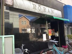 松屋 千歳船橋店】渋谷・目黒・世田谷・居酒屋 -