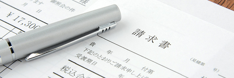 円マークとは？意味・由来から書き方、領収書での使い方まで徹底解説マナラボ