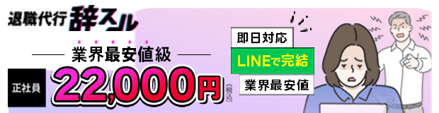 水商売の辞め方に悩む方必見】辞める理由7選とお店への伝え方を紹介 | ナイトワーク・源氏名で働く人のための情報メディア｜キャディア