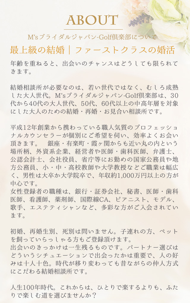 M'S倶楽部大阪平野店 (エムズクラブオオサカヒラノテン)｜大阪府 大阪市平野区｜ハッピーホテル