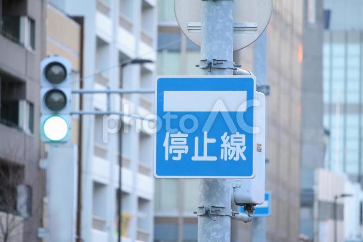 規制標識 401～408「停止線、中央線」 – どんぐりかいぎじっこういいんかい