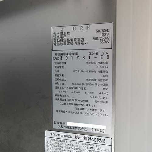 トラスト鳥栖中央レジデンス九州建設株式会社