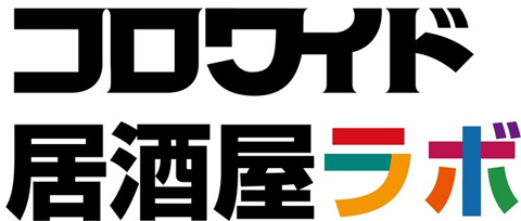 コロワイド、豪州最大手のステーキレストランを子会社化M＆A業界、M＆A仲介の転職ならコトラ