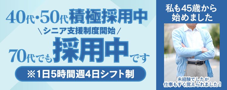 2024年新着】【神奈川県】デリヘルドライバー・風俗送迎ドライバーの男性高収入求人情報 - 野郎WORK（ヤローワーク）