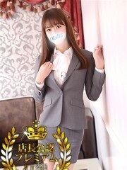 15:00-24:00(*´ー｀*)｜女性用風俗・女性向け風俗なら【柏秘密基地】