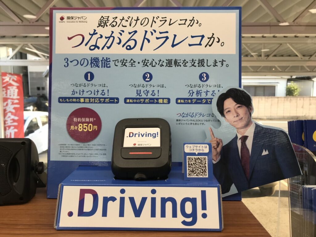 雹 ひょう の被害で車がボコボコに！全損の場合に車両保険は使える