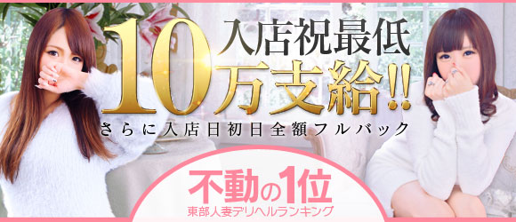 沼津市の男性高収入求人・アルバイト探しは 【ジョブヘブン】