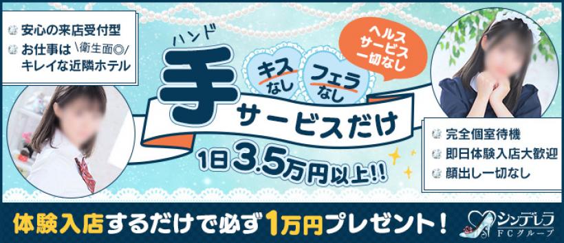 社宅あり求人」の体験談 特集｜風俗の寮完備求人・社宅あり求人募集を探している方へ