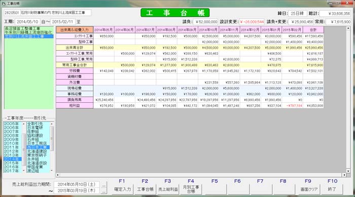 工事写真台帳エクセルテンプレート 無料ダウンロード - 悪魔のエクセルテンプレート