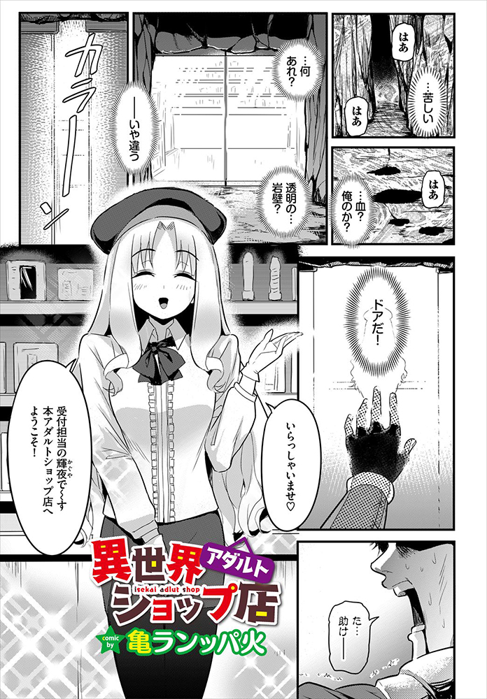 マンガ倉庫日向店 on X: 