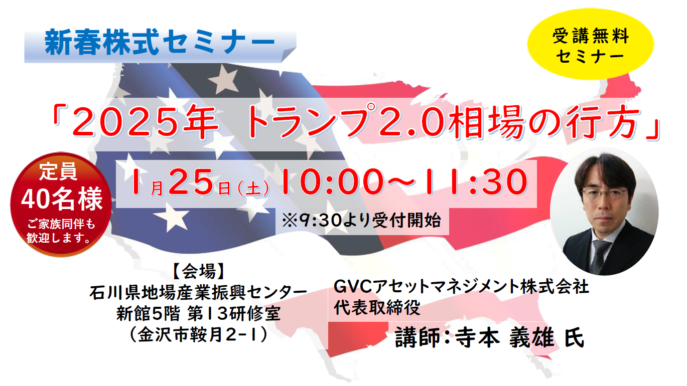 安倍首相がトランプ大統領に送った金沢のお土産は？値段はいくら？お取り寄せもできる？ - ISHIKAWA 19ISHIKAWA 19