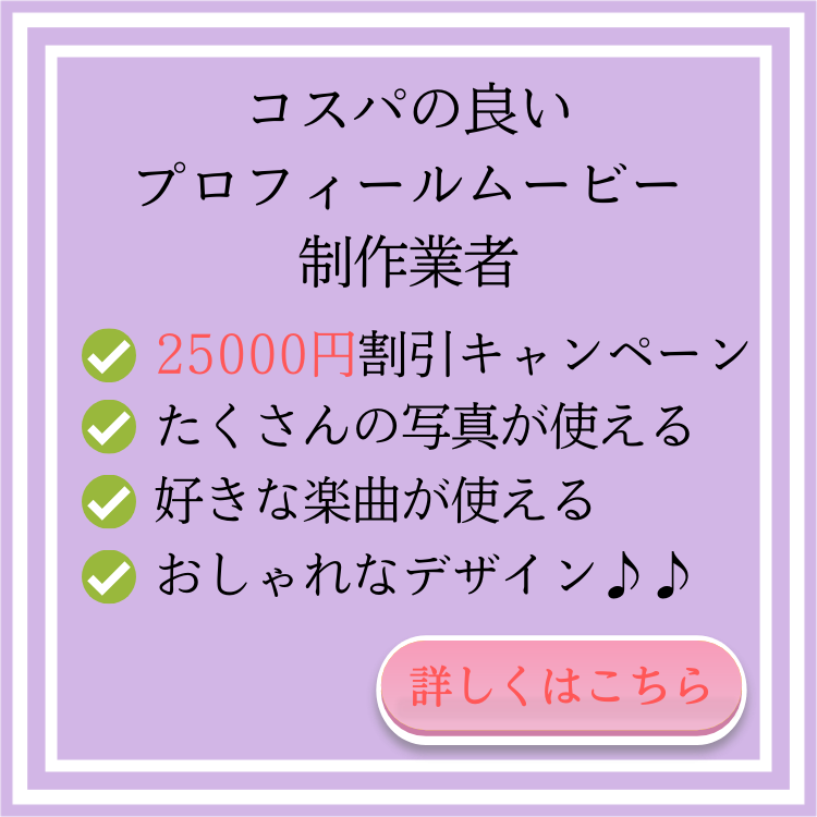 花嫁様に大人気♥ 雑誌POPEYE風 ポパイ風 の プロフィールムービーが販売開始🎥 PowerPointで編集可能！ PCやPowerPointを持っていない という花嫁様へ「Canvaアプリ」で作れる版もご用意しました🕊 ✨テンプレート サンプル音楽付き✨使い方ガイド ✨DVD化する