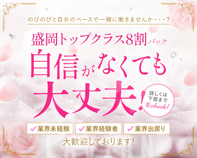 風俗店の面接交通費は必ずもらえる？落ちたらもらえない？【30バイトなら2,000円！】 | 【30からの風俗アルバイト】ブログ