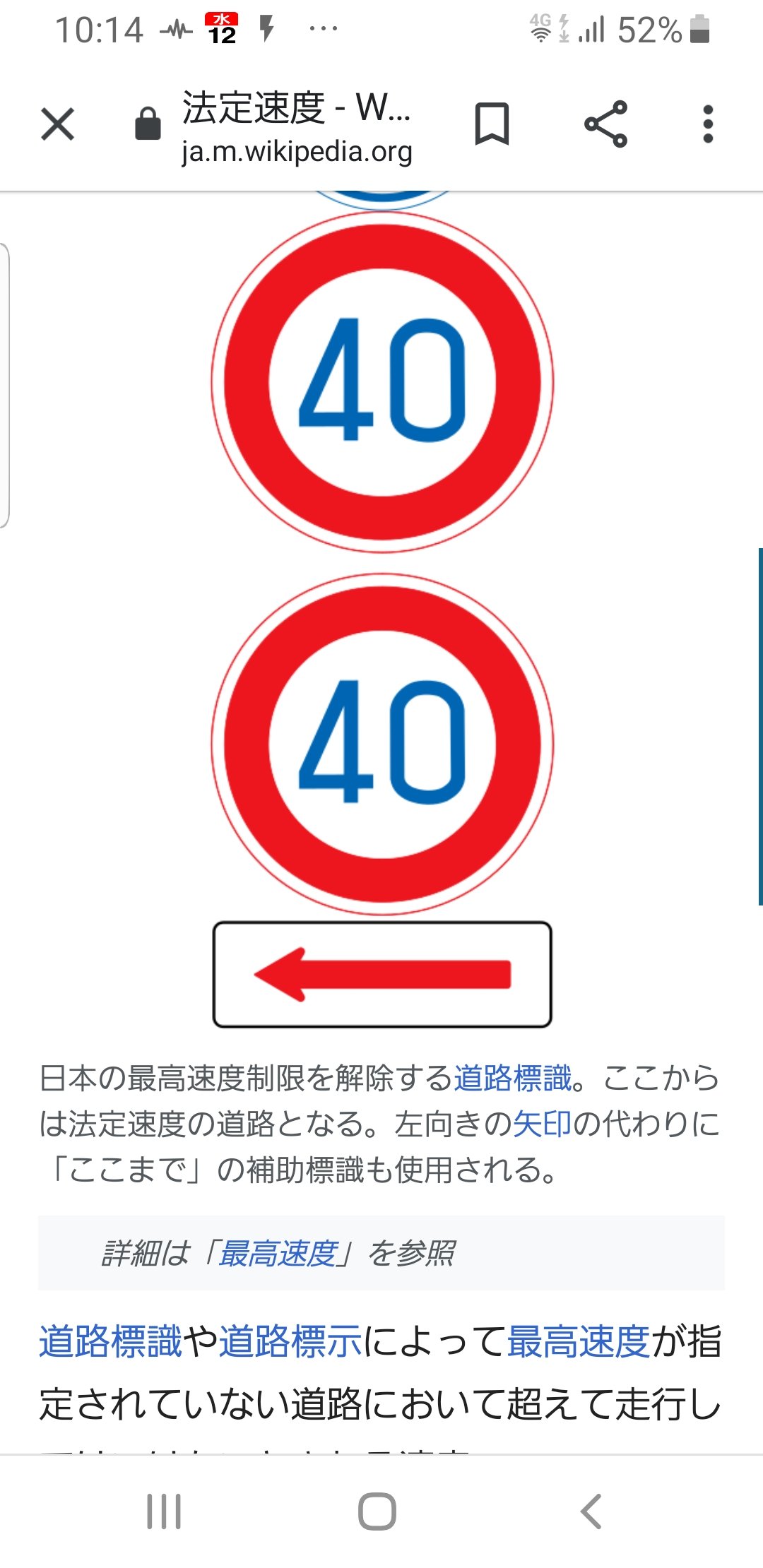 ちょっと分かりにくい指定方向外進行禁止の標識バイク用品 研究所