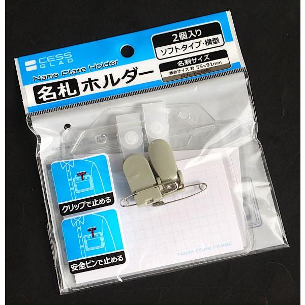 ダイソー ネームキーホルダー クリアタイプモノクロ8個のパーツレビューN-VAN+スタイル daisukes2000みんカラ