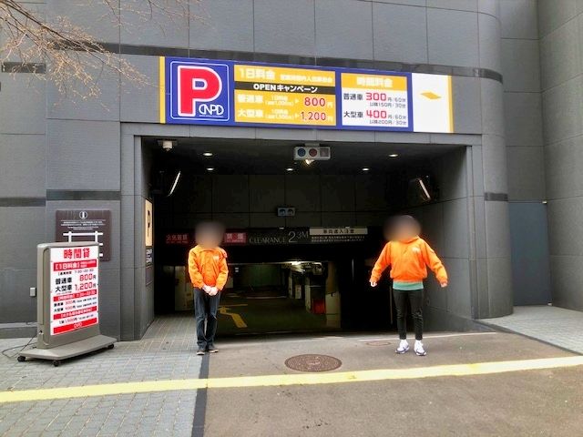 クインテッサホテル札幌すすきの | 格安国内ツアーならオリオンツアー