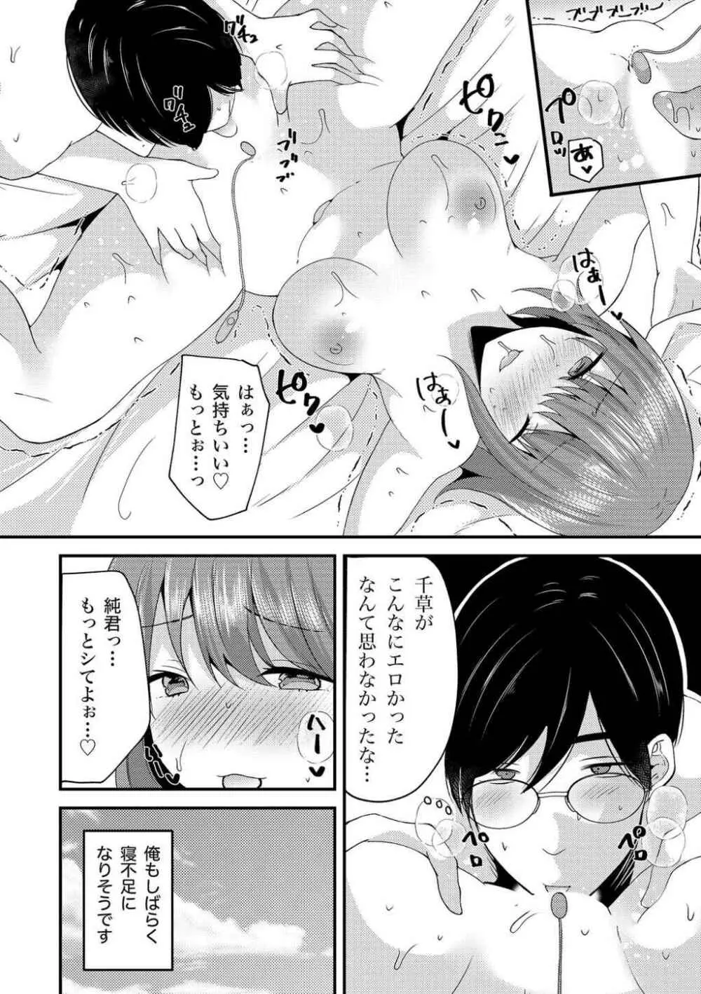 241026][アウェイ田]クンニしたい女とクンニされたい女 | クンニをしてくれない男は全員〇ねェ!! ギャル×ギャルの百合エロ漫画 |