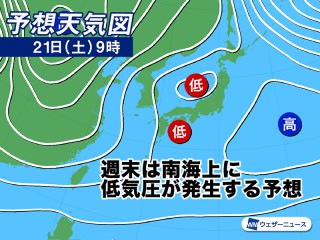 梅雨前線 九州豪雨 九州北部で激しい雨が続く 今夜にかけても大雨に厳重警戒