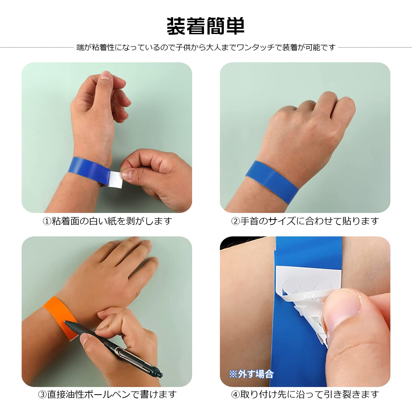 こどもっちパーク豆知識📖＼ リストバンドの外し方 ✂️こどもっちパークをご利用の際は リストバンドをつけてお過ごしいただきます。リストバンドをご提示いただくことで パークを利用中は再入場が可能になります🙆‍♀️✨ お帰りの際は、受付に設置してある