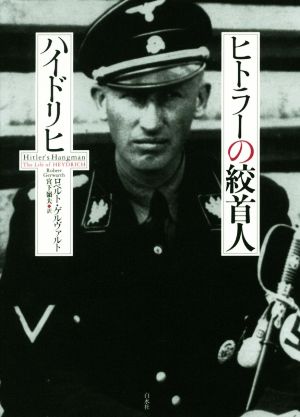 ヒドゥン・パール シラーズワインとその他の酒類モトックス