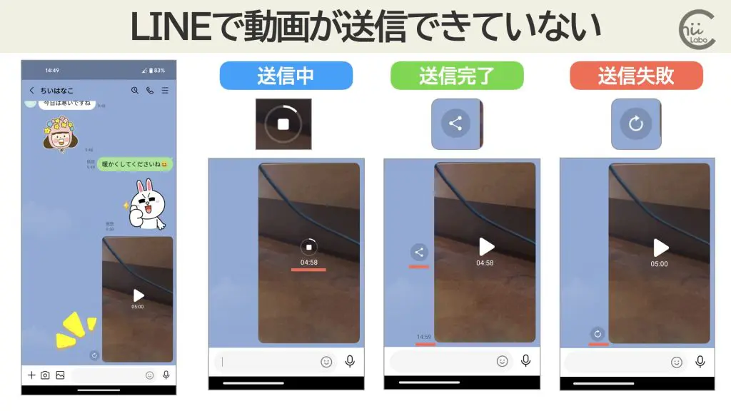 【Android】LINE 5分以上の動画を送る方法#Galaxy #Android #galaxyzflip4