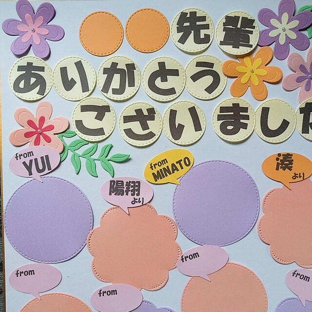 手紙 先輩 書き方 バイトTikTok