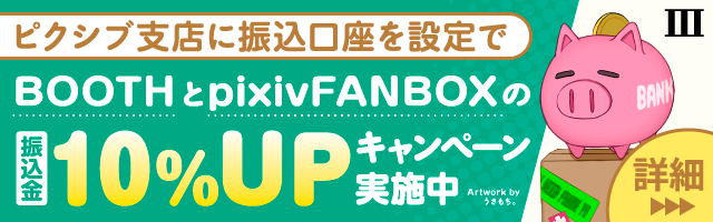 インタビュー：キャバ☆トラ 7 Stars「私が総理大臣になったら…」