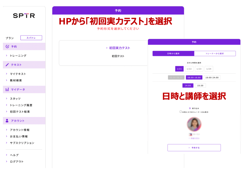 トレカの激安通販トレトク 公式