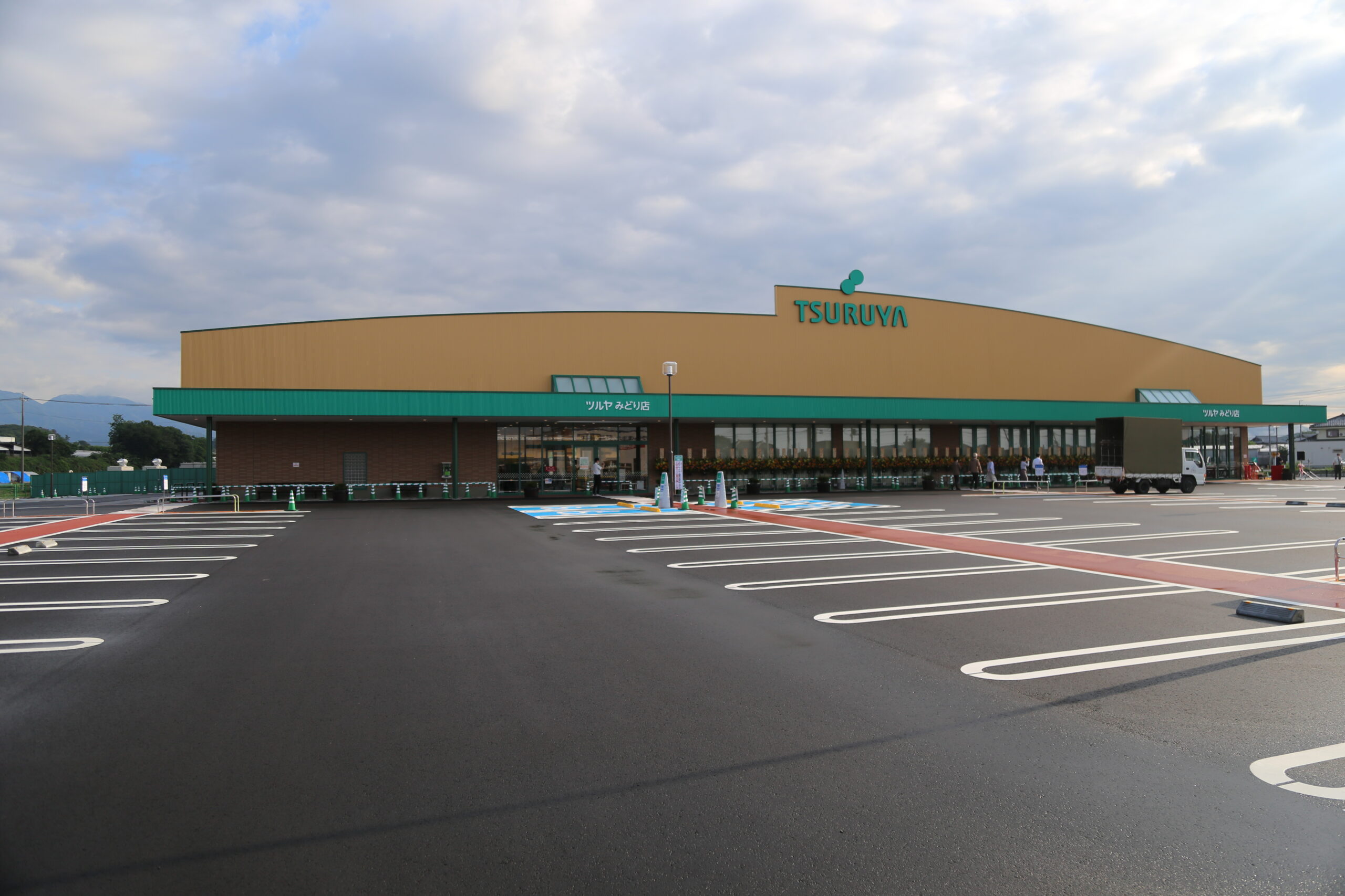 長野 ツルヤ茅野店 2024 09 25 - YouTube