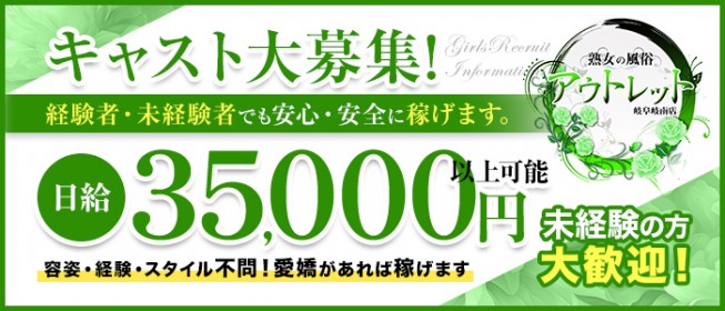 大垣キャバクラ求人【体入ショコラ】