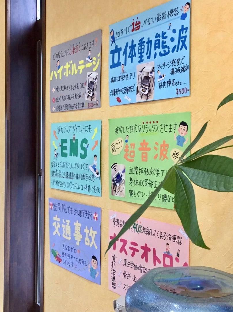 ポップ」のアイデア 35 件ポップ, 手書きポップ, pop デザイン