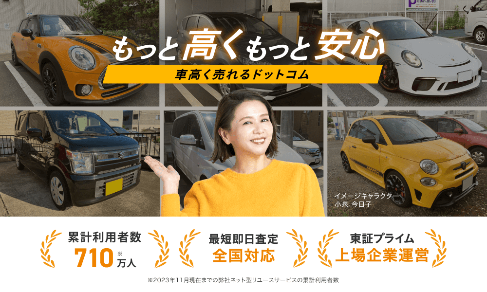 2025年最新版 社用車や営業車のおすすめ車種14選車両管理システムSmartDrive Fleetスマートドライブフリート