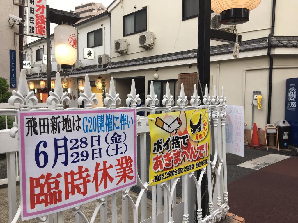 飛田新地の地図と最新のお店情報（青春通り、メイン通り、裏通り）飛田新地の求人 飛田 アルバイト情報【飛田じょぶ】