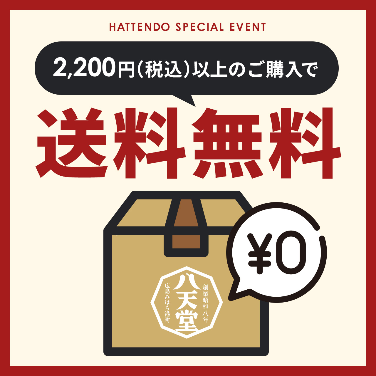 キャンペーンバナー PSD、ダウンロードできる高画質無料PSDテンプレートFreepik