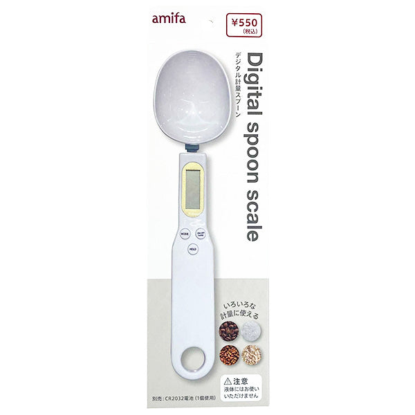 ダイソー１０００円の計量器・デジタルキッチンスケールの使い勝手は？３キロまで測れる