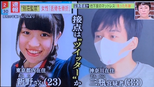 慘死遭脫光掛樹上！身分曝「23歲AV網美」生前影片瘋傳