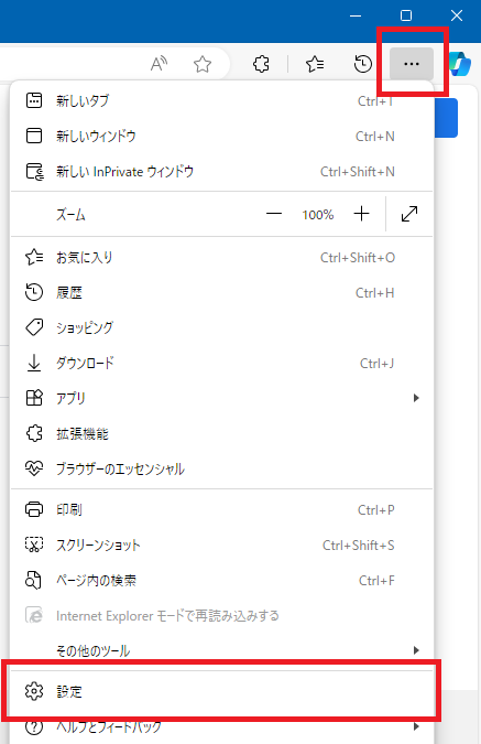 2024年最新版 YouTubeの動画がダウンロードできないときの解決法FUJIログ通信FUJI WiFi 公式コラム