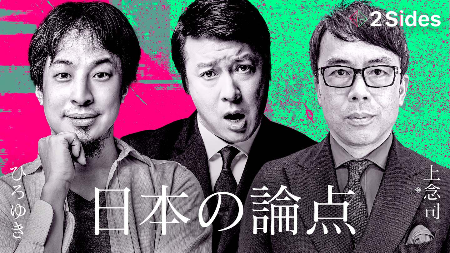 今話題のNewsPicksって知ってる