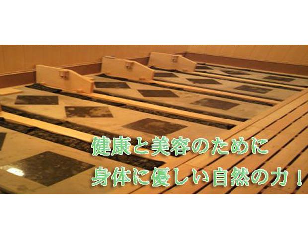 江東区】お値段以上！のアロママッサージを受けてきました。「癒されや（亀戸）」。こんなに安くて大丈夫？ | 号外NET 江東区