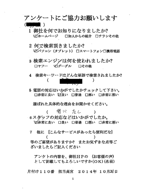 新潟駅から徒歩3分！癒しの空間「アジアンサロン ラワンタイ」でほぐされてきた | SHIKAMO「シカモ」