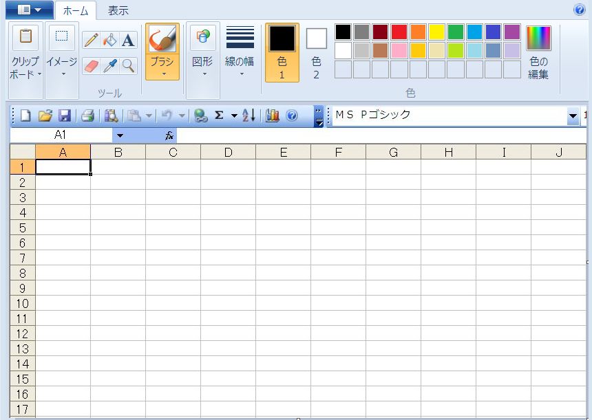 上下の矢印イラスト素材のイラスト素材79651080- PIXTA