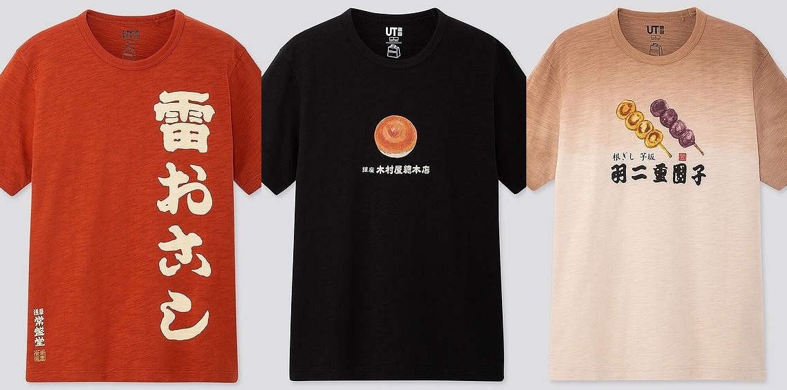 老舗感を大事に作った、リクルート目線のユニフォーム - 事例紹介飲食店ユニフォーム簡単注文 チームワークアパレル