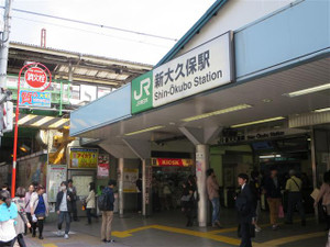 おすすめ】大久保・新大久保の回春性感マッサージデリヘル店をご紹介！｜デリヘルじゃぱん