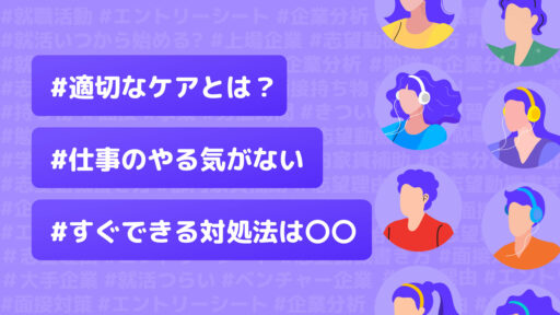 46.4％が通勤を苦痛に感じている！ そんな通勤時間を楽しくするコツとは？リクナビNEXTジャーナル
