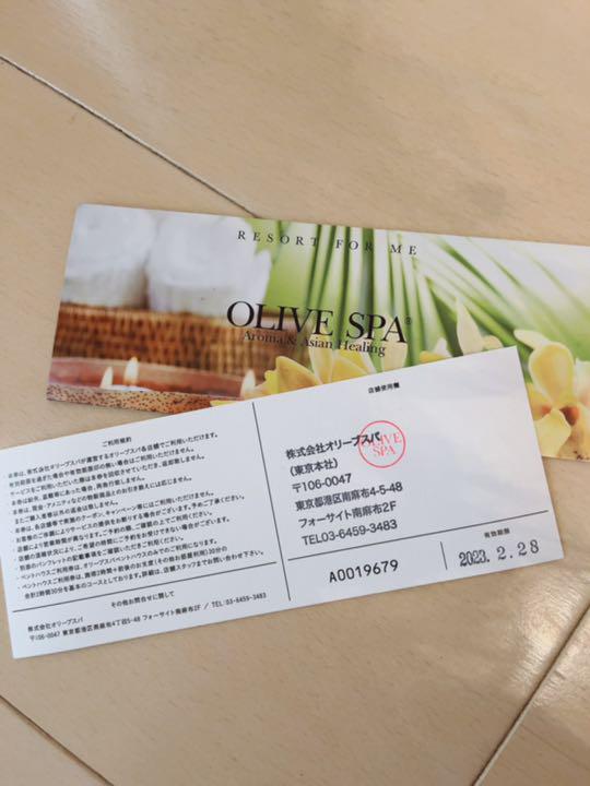 オリーブスパ 名古屋錦店(OLIVE SPA)｜ホットペッパービューティー