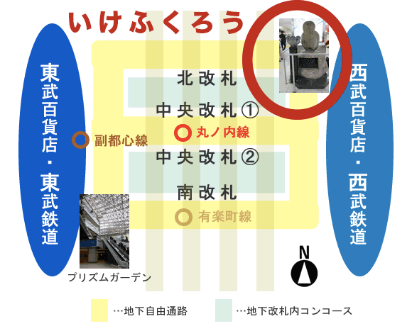 池袋駅をわかりやすい構内図で完全攻略！迷わないためのポイント総まとめ！東京一人旅男子
