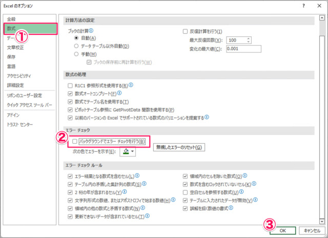 Excel エクセルのSUM関数やAVERAGE関数にてエラーを無視して計算する方法 NAエラーやDIVエラーやVALUEエラーなどモアイライフ more E life