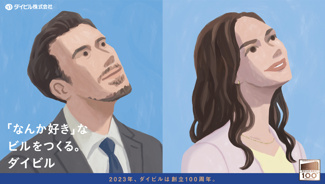 電通・博報堂・ADK大手代理店3社のCMを一挙紹介！広告就活・転職メディアADvice アドバイス