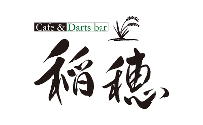 14,800点を超える稲穂のイラスト素材、ロイヤリティフリーのベクター素材グラフィックスとクリップアート - iStock稲穂 日本, 玄米,田んぼ